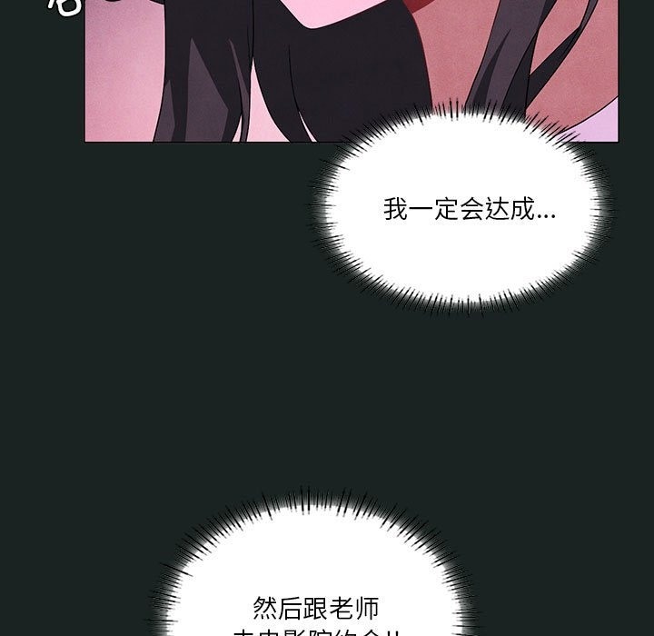 [韩国漫画] 我靠升级逆袭成为大师 剧情,女学生#[127P]-52