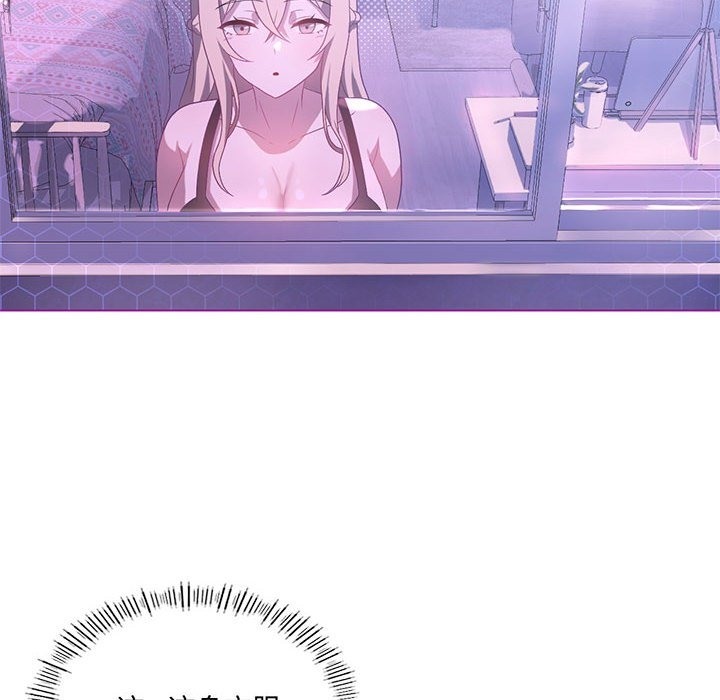 [韩国漫画] 我靠升级逆袭成为大师 剧情,女学生#[127P]-6