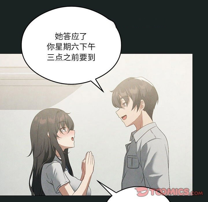 [韩国漫画] 我靠升级逆袭成为大师 剧情,女学生#[127P]-63