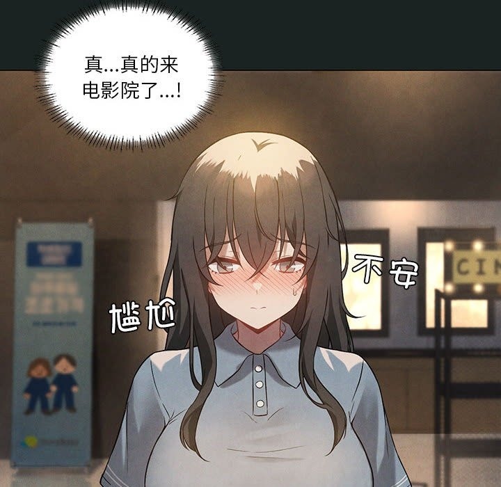 [韩国漫画] 我靠升级逆袭成为大师 剧情,女学生#[127P]-66