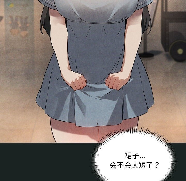 [韩国漫画] 我靠升级逆袭成为大师 剧情,女学生#[127P]-67