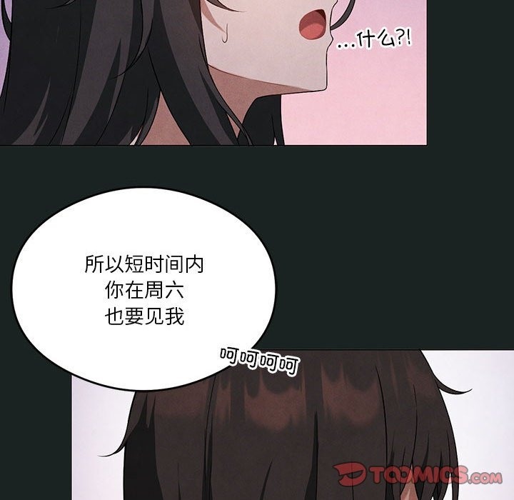 [韩国漫画] 我靠升级逆袭成为大师 剧情,女学生#[127P]-75