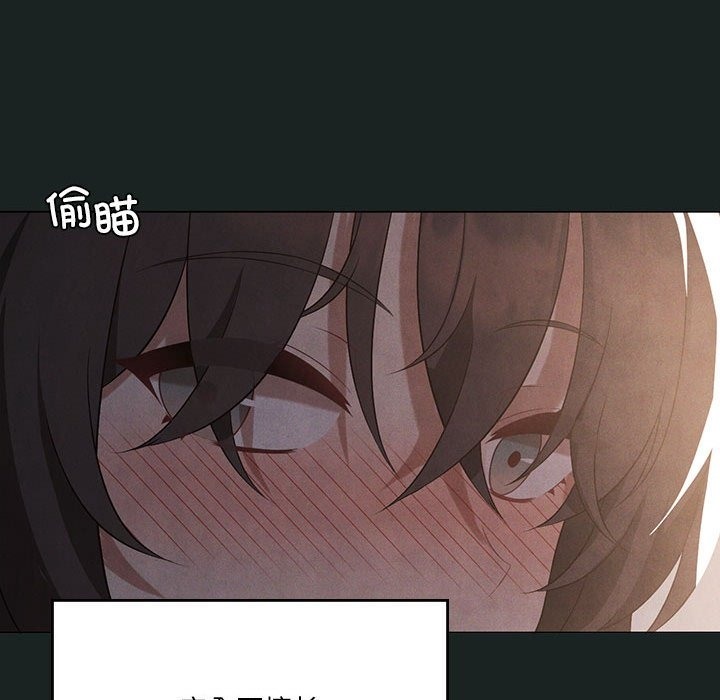 [韩国漫画] 我靠升级逆袭成为大师 剧情,女学生#[127P]-79