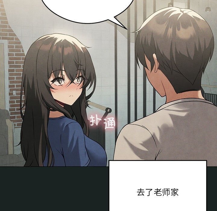 [韩国漫画] 我靠升级逆袭成为大师 剧情,女学生#[127P]-89