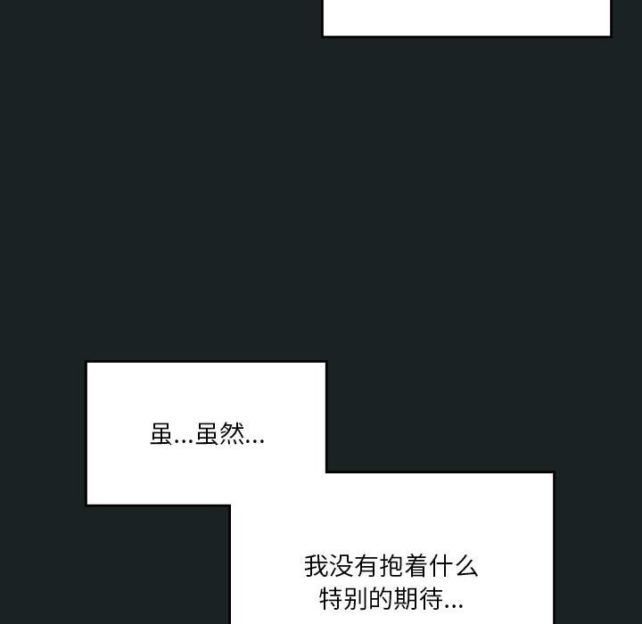 [韩国漫画] 我靠升级逆袭成为大师 剧情,女学生#[127P]-90