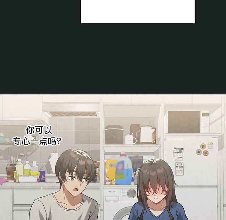 [韩国漫画] 我靠升级逆袭成为大师 剧情,女学生#[127P]-91