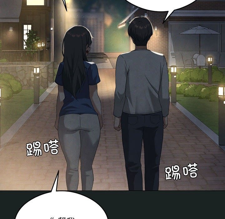 [韩国漫画] 我靠升级逆袭成为大师 剧情,女学生#[127P]-96