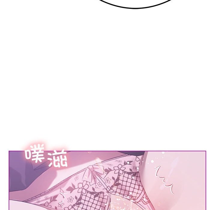 [韩国漫画] 我靠升级逆袭成为大师 剧情,女学生#[149P]-102