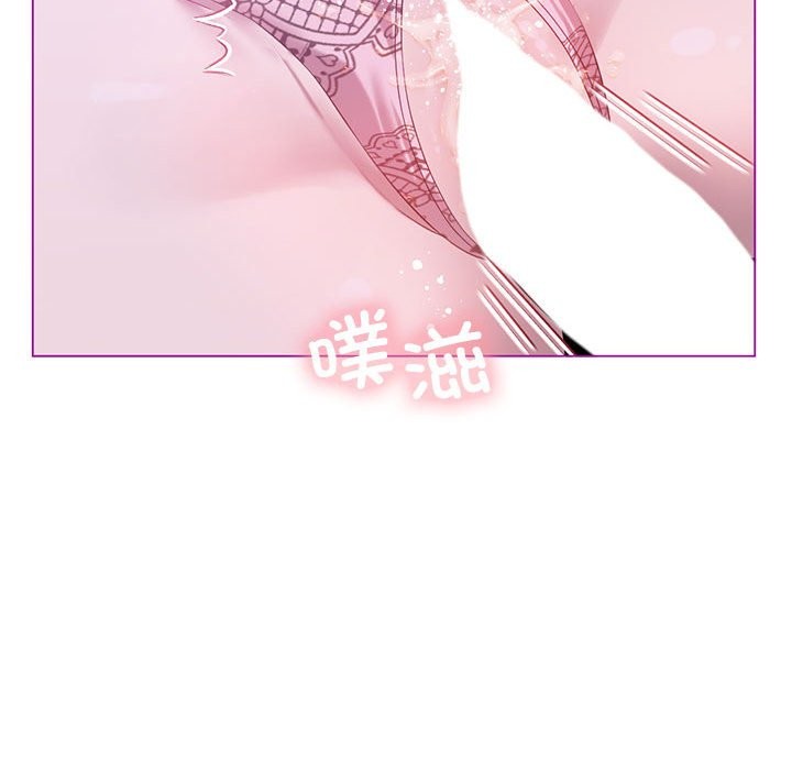 [韩国漫画] 我靠升级逆袭成为大师 剧情,女学生#[149P]-103