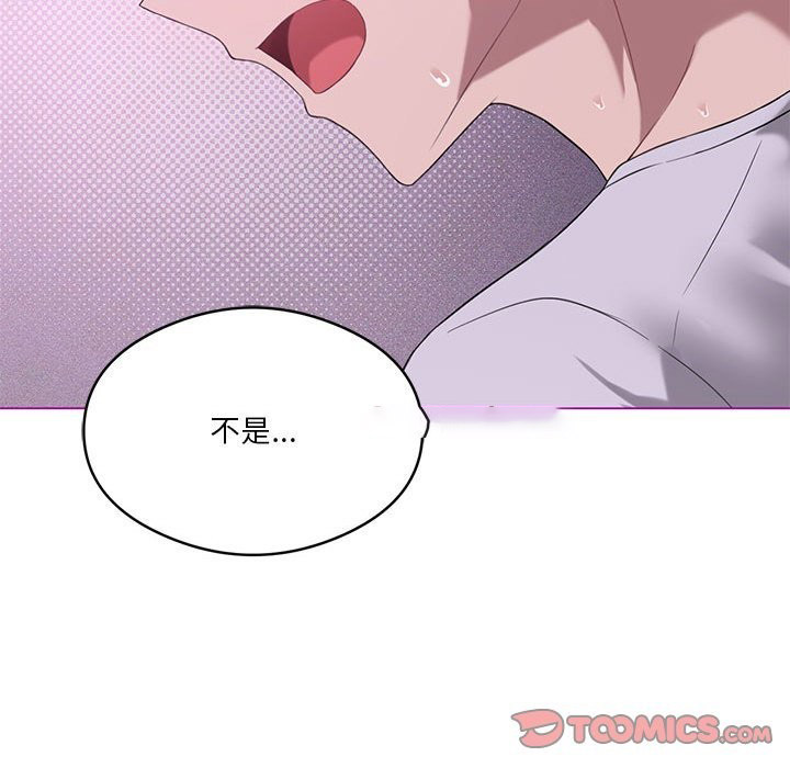 [韩国漫画] 我靠升级逆袭成为大师 剧情,女学生#[149P]-105