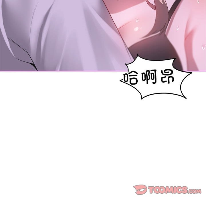 [韩国漫画] 我靠升级逆袭成为大师 剧情,女学生#[149P]-111