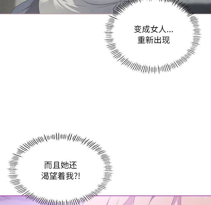 [韩国漫画] 我靠升级逆袭成为大师 剧情,女学生#[149P]-115