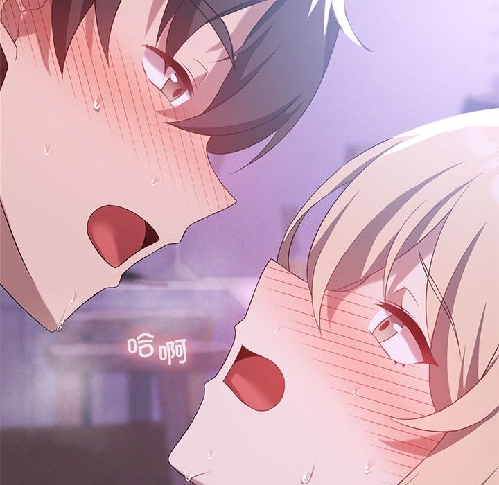 [韩国漫画] 我靠升级逆袭成为大师 剧情,女学生#[149P]-118