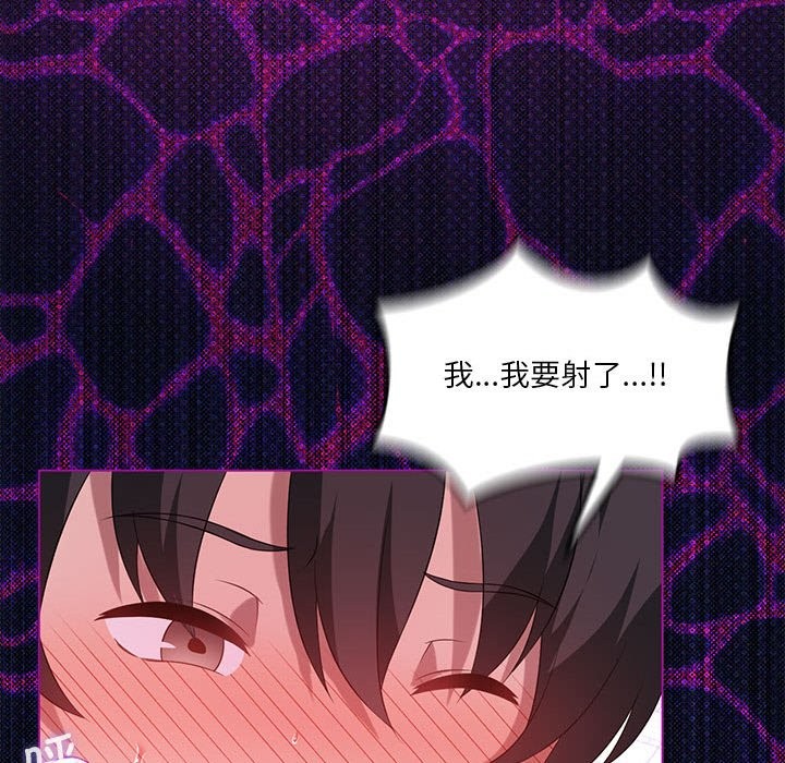 [韩国漫画] 我靠升级逆袭成为大师 剧情,女学生#[149P]-127