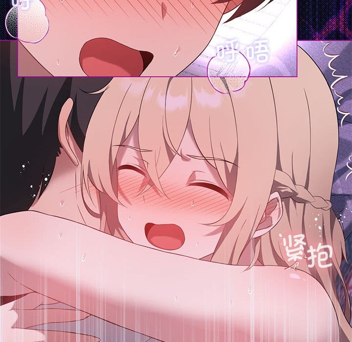 [韩国漫画] 我靠升级逆袭成为大师 剧情,女学生#[149P]-128