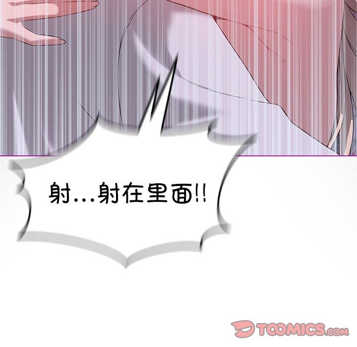 [韩国漫画] 我靠升级逆袭成为大师 剧情,女学生#[149P]-129