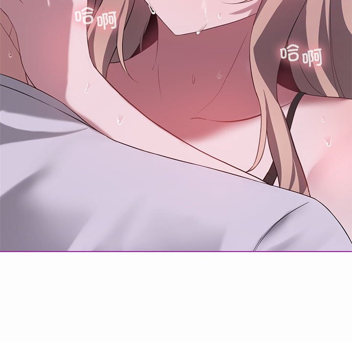 [韩国漫画] 我靠升级逆袭成为大师 剧情,女学生#[149P]-136