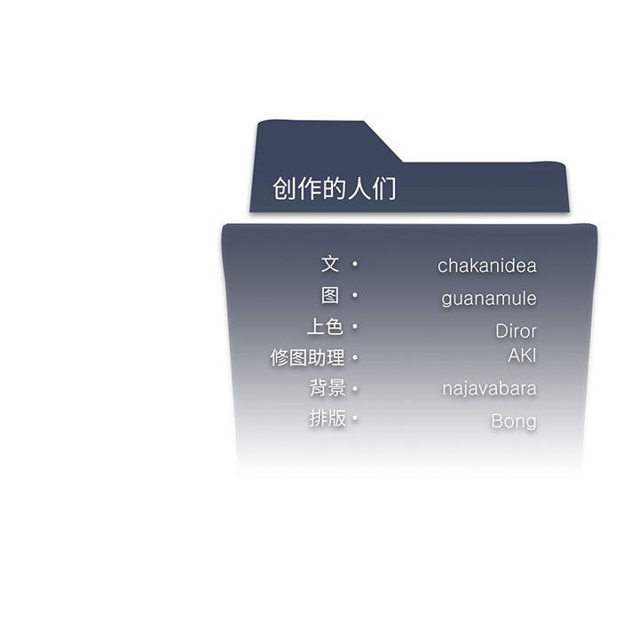 [韩国漫画] 我靠升级逆袭成为大师 剧情,女学生#[149P]-148