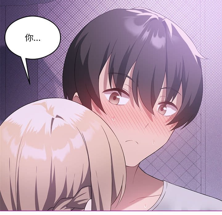 [韩国漫画] 我靠升级逆袭成为大师 剧情,女学生#[149P]-18