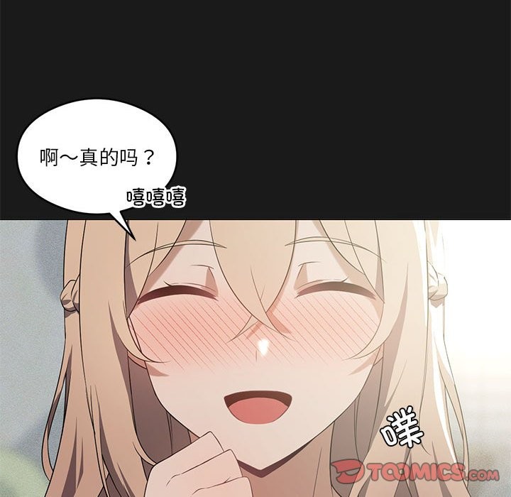 [韩国漫画] 我靠升级逆袭成为大师 剧情,女学生#[149P]-27