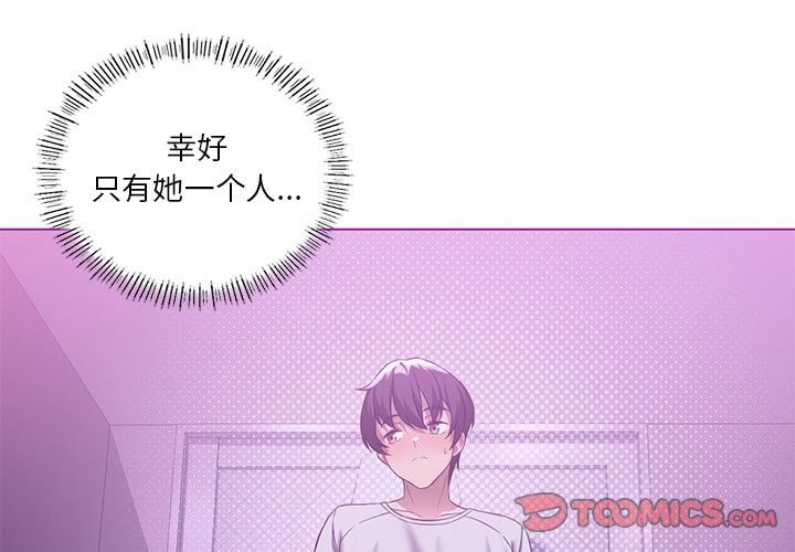 [韩国漫画] 我靠升级逆袭成为大师 剧情,女学生#[149P]-3