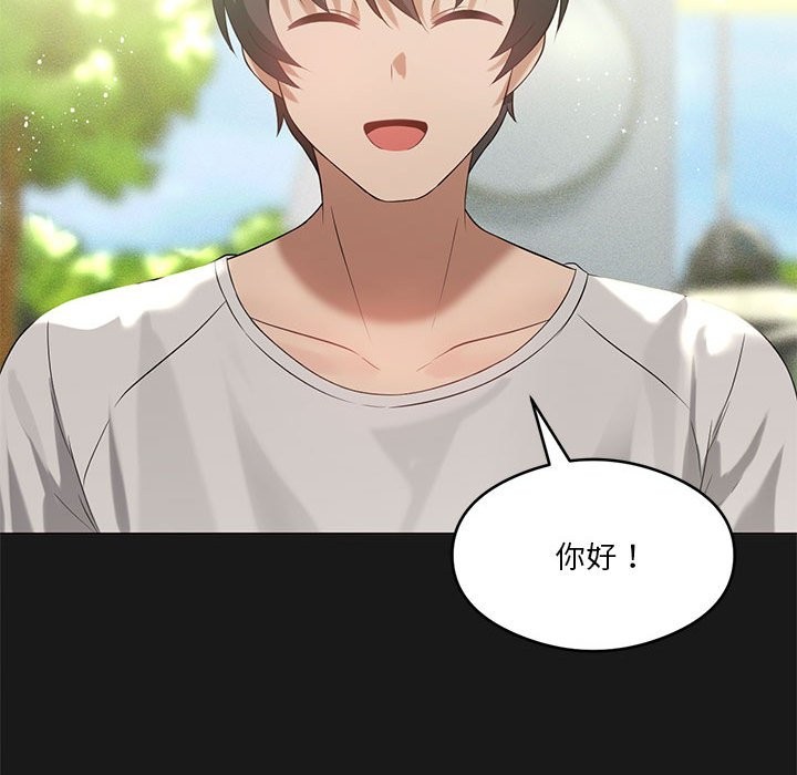 [韩国漫画] 我靠升级逆袭成为大师 剧情,女学生#[149P]-31