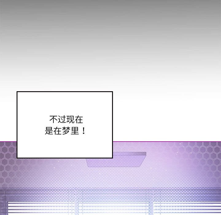 [韩国漫画] 我靠升级逆袭成为大师 剧情,女学生#[149P]-36