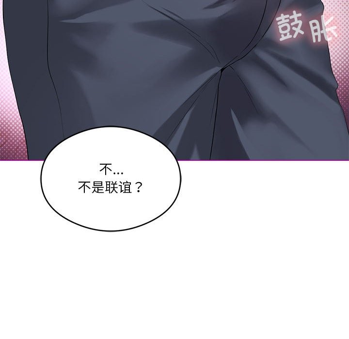 [韩国漫画] 我靠升级逆袭成为大师 剧情,女学生#[149P]-43