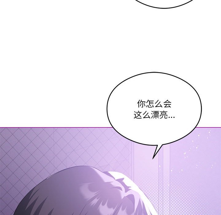 [韩国漫画] 我靠升级逆袭成为大师 剧情,女学生#[149P]-52