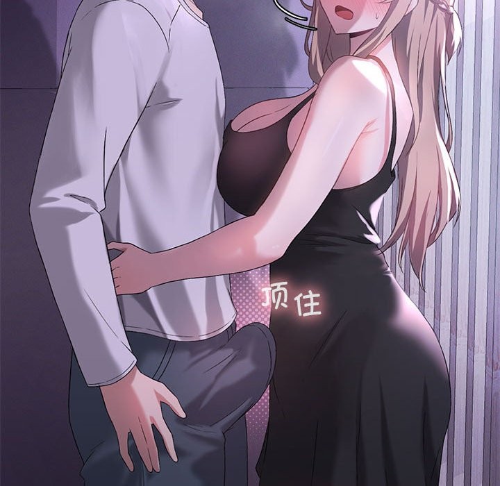 [韩国漫画] 我靠升级逆袭成为大师 剧情,女学生#[149P]-59