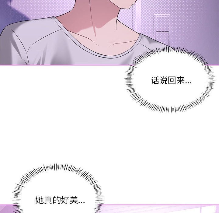 [韩国漫画] 我靠升级逆袭成为大师 剧情,女学生#[149P]-6