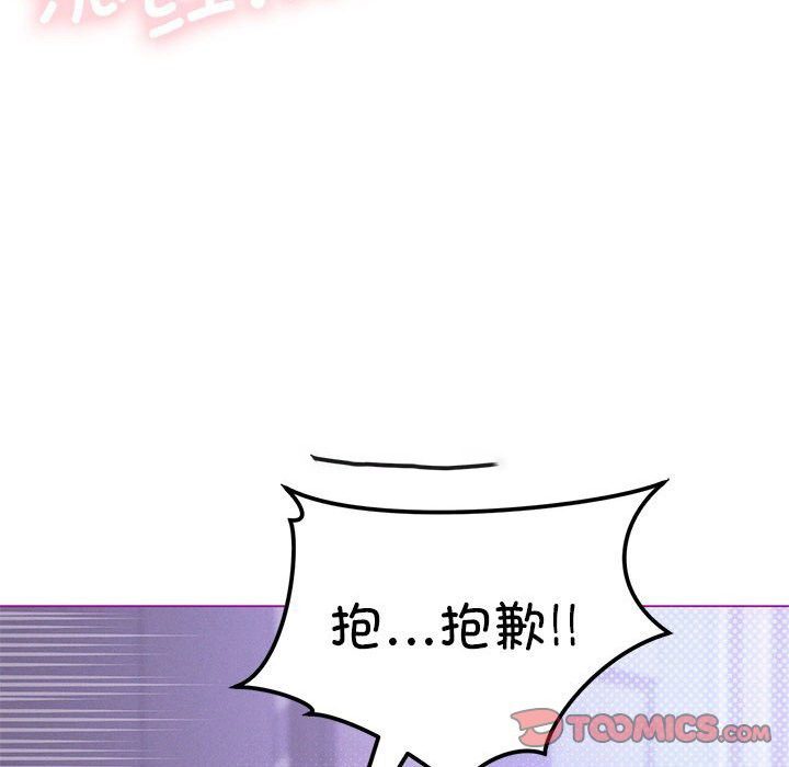 [韩国漫画] 我靠升级逆袭成为大师 剧情,女学生#[149P]-63