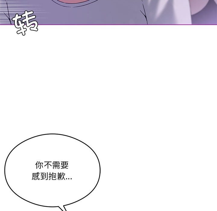 [韩国漫画] 我靠升级逆袭成为大师 剧情,女学生#[149P]-65