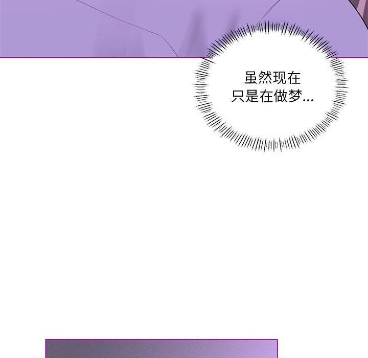 [韩国漫画] 我靠升级逆袭成为大师 剧情,女学生#[149P]-70