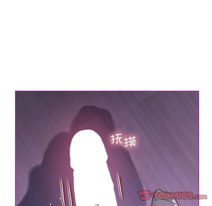 [韩国漫画] 我靠升级逆袭成为大师 剧情,女学生#[149P]-75