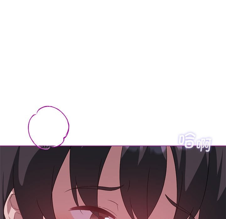 [韩国漫画] 我靠升级逆袭成为大师 剧情,女学生#[149P]-80