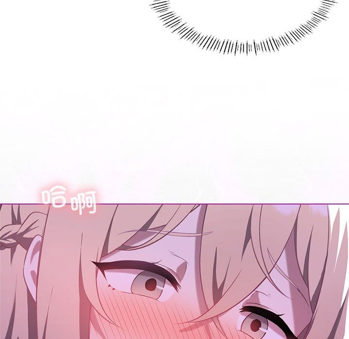 [韩国漫画] 我靠升级逆袭成为大师 剧情,女学生#[149P]-84