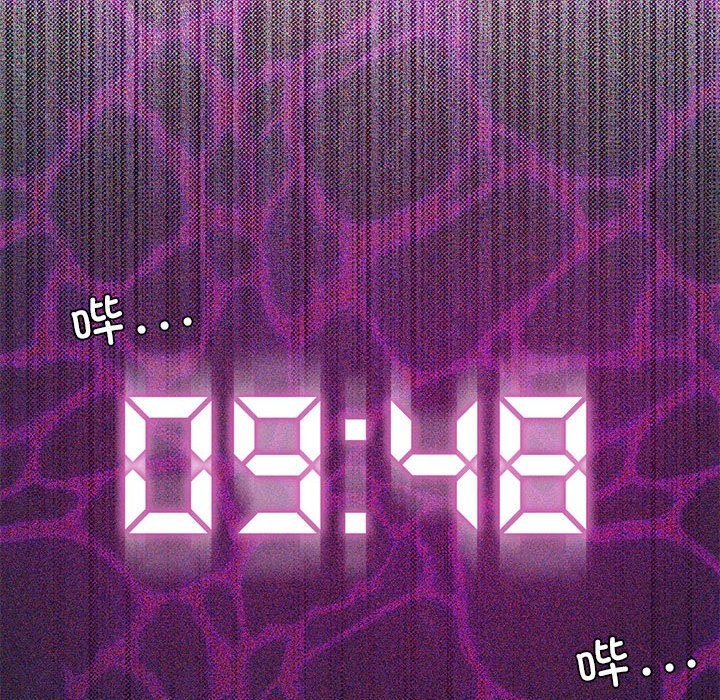 [韩国漫画] 我靠升级逆袭成为大师 剧情,女学生#[149P]-86