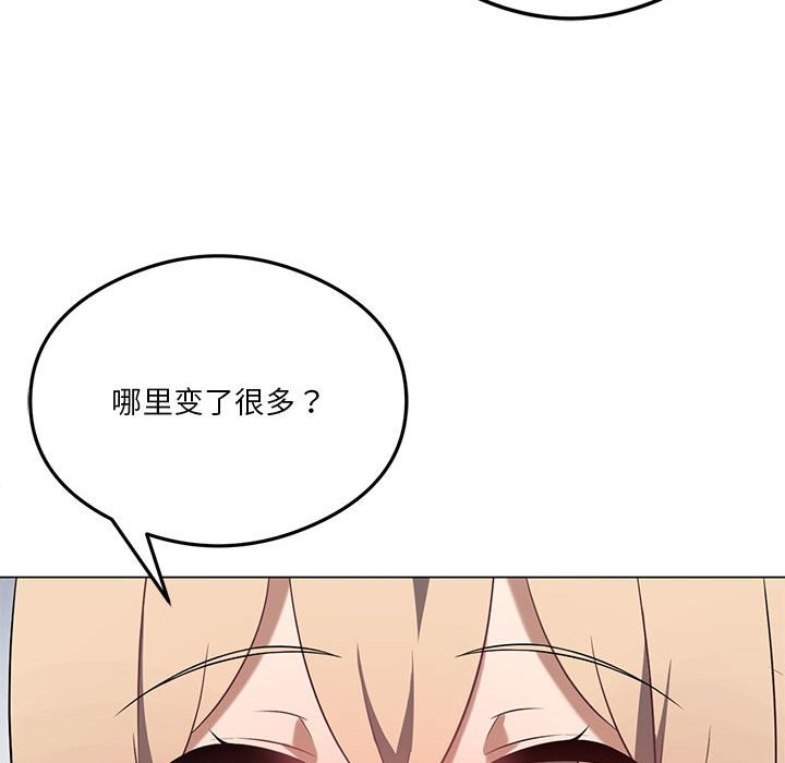 [韩国漫画] 我靠升级逆袭成为大师 剧情,女学生#[150P]-100