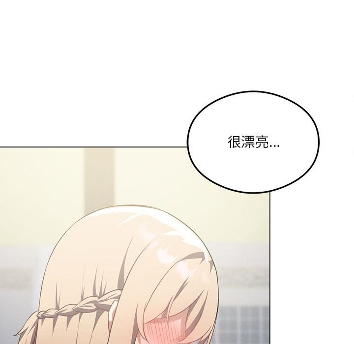 [韩国漫画] 我靠升级逆袭成为大师 剧情,女学生#[150P]-104