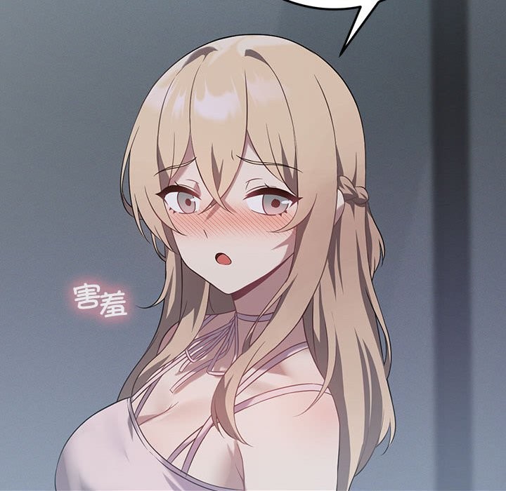 [韩国漫画] 我靠升级逆袭成为大师 剧情,女学生#[150P]-115