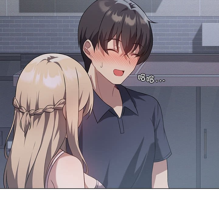 [韩国漫画] 我靠升级逆袭成为大师 剧情,女学生#[150P]-117