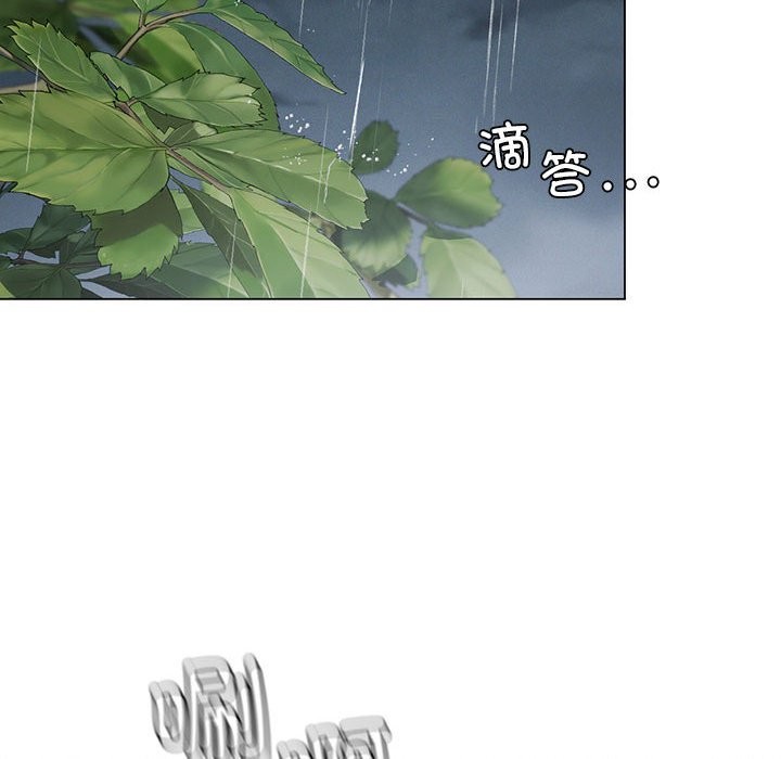 [韩国漫画] 我靠升级逆袭成为大师 剧情,女学生#[150P]-122