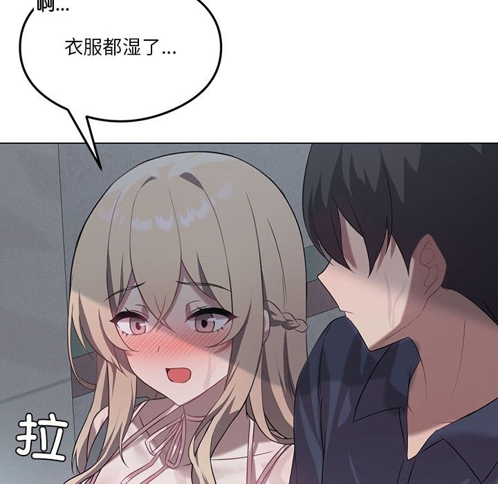 [韩国漫画] 我靠升级逆袭成为大师 剧情,女学生#[150P]-127