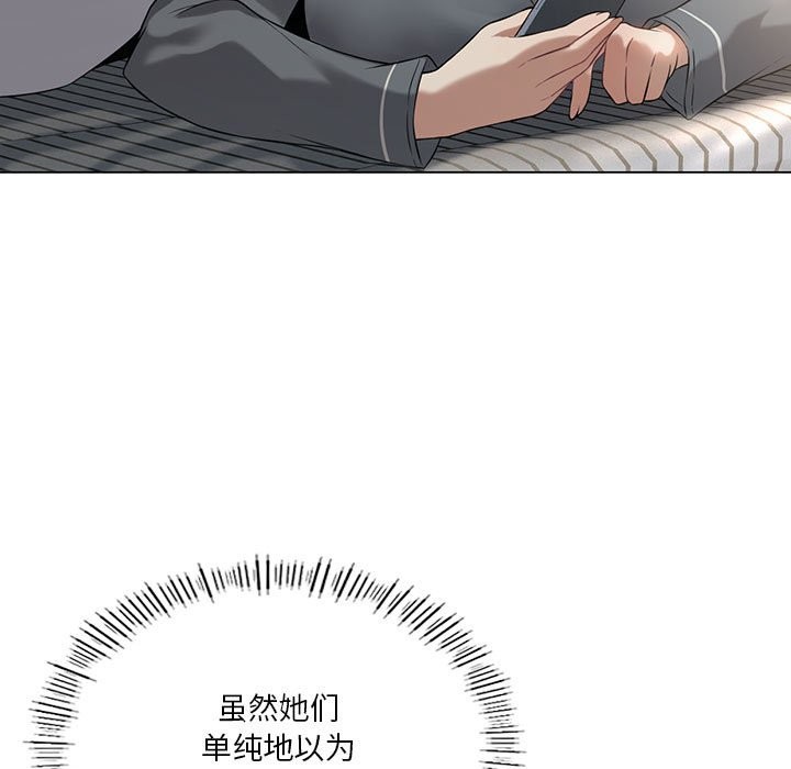 [韩国漫画] 我靠升级逆袭成为大师 剧情,女学生#[150P]-13