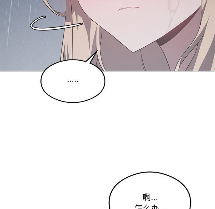 [韩国漫画] 我靠升级逆袭成为大师 剧情,女学生#[150P]-135
