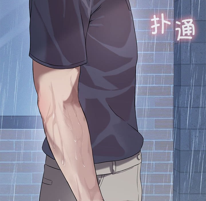 [韩国漫画] 我靠升级逆袭成为大师 剧情,女学生#[150P]-137