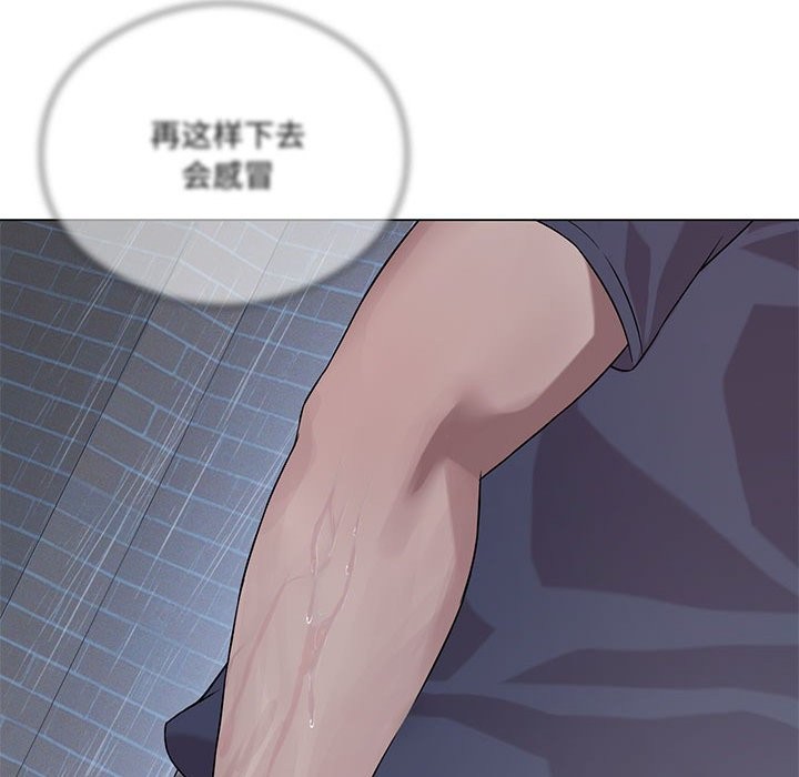 [韩国漫画] 我靠升级逆袭成为大师 剧情,女学生#[150P]-142