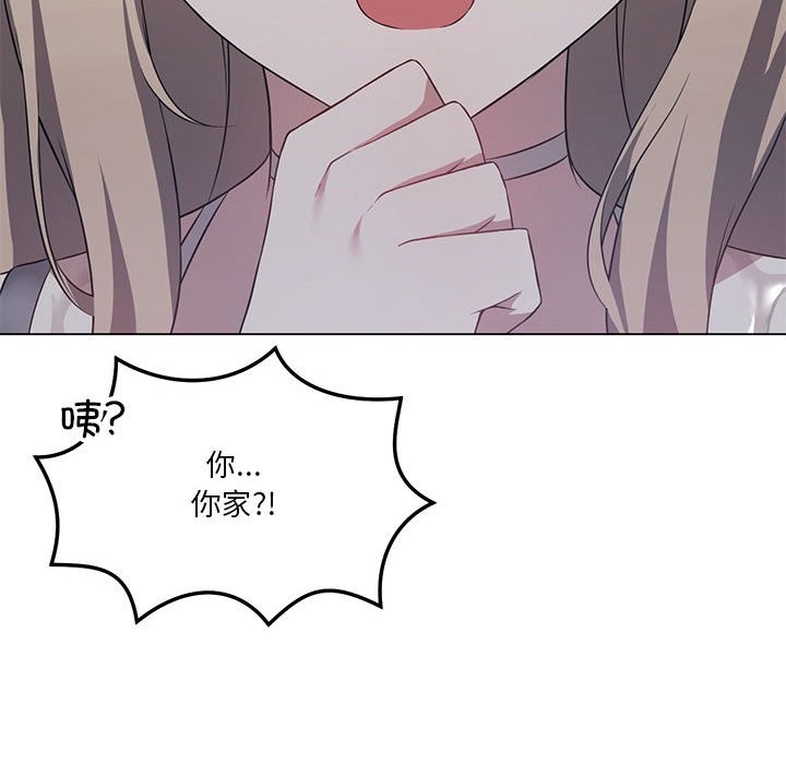 [韩国漫画] 我靠升级逆袭成为大师 剧情,女学生#[150P]-145