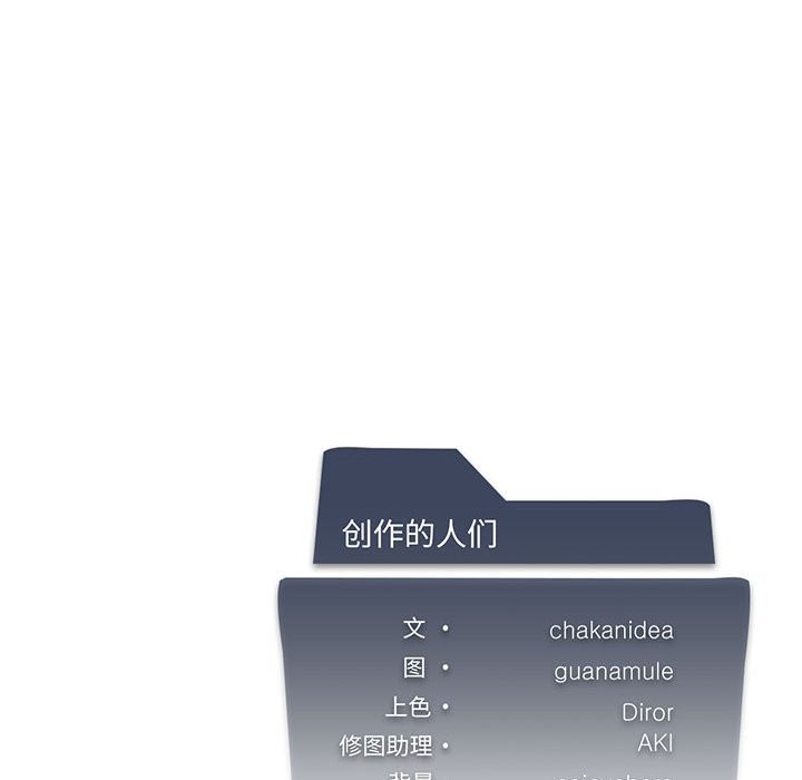 [韩国漫画] 我靠升级逆袭成为大师 剧情,女学生#[150P]-149